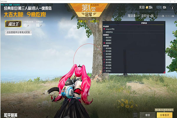 CF手游防闪透视镜透视自瞄效果